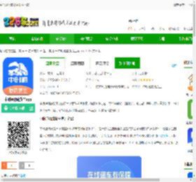 中时通物流货主软件下载-中时通物流货主<strong>APP</strong>下载v1.0.13 安卓版-2265安卓网