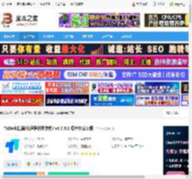 ToDesk绿色版下载 ToDesk精简版(远程协助软件) v4.7.8.0 绿色免安装版 下载-<strong>脚本</strong>之家