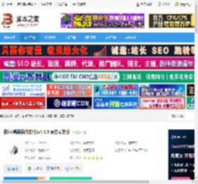 桌面工具下载 极序(桌面插件软件)v4.4.5 官方安装版 下载-<strong>脚本</strong>之家
