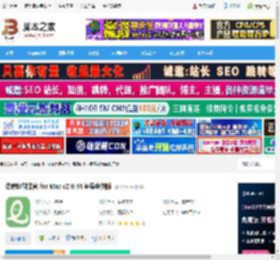 翻译软件mac版下载 译妙蛙翻译官 for Mac v2.8.44 苹果电脑版 下载-<strong>脚本</strong>之家