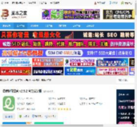 翻译软件下载 译妙蛙翻译官 v2.5.2 官方安装版 下载-<strong>脚本</strong>之家