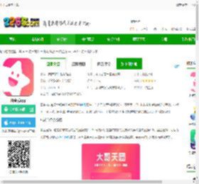小米白金秀下载-白金秀<strong>APP</strong>下载v6.8.2 安卓最新版本-2265安卓网