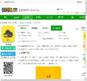 千云司机端<strong>手机</strong>版下载安装-千云司机版下载v3.0.06 安卓版-2265安卓网