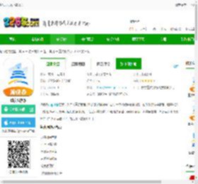 渝快办<strong>APP</strong>下载官方-重庆渝快办下载v1.3.8 安卓版-2265安卓网