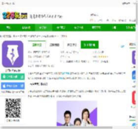 丁香医考<strong>APP</strong>下载-丁香医考免费版下载v6.71.7 安卓版-2265安卓网