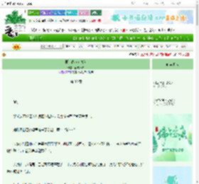 《第二春（女尊）》改改改名　^第30章^ 最新更新:2025-06-17 18:10:00 晋江文学城