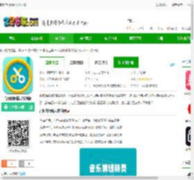 音频剪辑精灵软件下载-音频剪辑精灵最新版下载v2.2.2 安卓版-2265安卓网