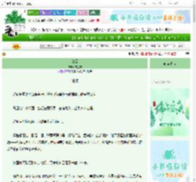 《拏云》祝恩和　^第26章^ 最新更新:2025-06-18 23:10:00 晋江文学城
