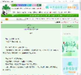 《她不嫁！！！》关关之言　^第14章^ 最新更新:2025-06-19 12:05:00 晋江文学城