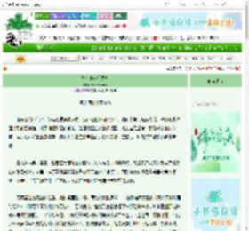 《与你共赴星辰轨》Silverscribe　^第40章^ 最新更新:2025-06-19 12:36:54 晋江文学城