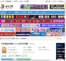 火绒应用商店下载 火绒应用商店电脑版 v1.0.2.3 官方正式免费版 下载-脚本之家