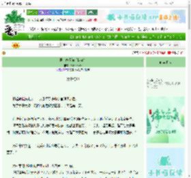 《男主恋爱脑（快穿）》Fahrenheit　^第13章^ 最新更新:2025-06-20 21:18:00 晋江文学城