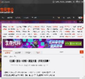 《剑星》联动《妮姬》新官方图：伊芙太吸睛！ _ 游民星空 GamerSky.com
