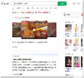 一周吃3次火锅查出食管癌_360搜索