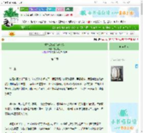 《重生后嫁给前任叔叔》在三言三　^第3章^ 最新更新:2025-06-23 01:39:14 晋江文学城