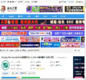 Escrcpy无线投屏软件下载 Escrcpy for Mac(Android投屏软件) v1.29.8 苹果电脑版 支持M系列 下载-<strong>脚本</strong>之家