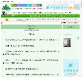 《让我忘记你的脸》岳灵犀　^第48章^ 最新更新:2025-06-23 17:42:59 晋江文学城
