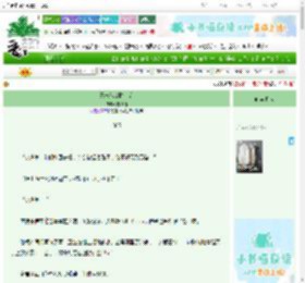 《兄长他变脸前后》白纸墙　^第5章^ 最新更新:2025-06-24 20:00:39 晋江文学城