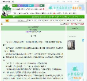 《我在古代重开酒厂》醋包本包　^第15章^ 最新更新:2025-06-24 19:13:14 晋江文学城