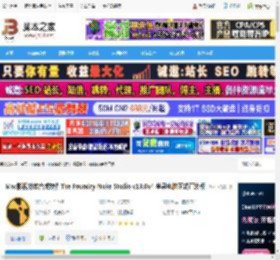 Nuke16免费下载 Mac影视特效合成软件The Foundry Nuke Studio v16.0v4 苹果电脑正式直装版 下载-脚本之家