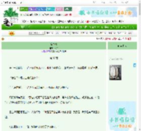 《寄春情》枳如　^第37章^ 最新更新:2025-06-25 08:00:00 晋江文学城