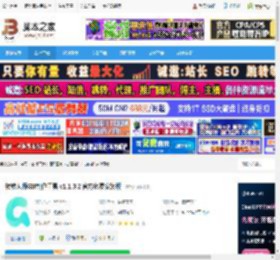 GIF制作软件下载 转转大师GIF制作工具 v1.1.3.2 官方免费安装版 下载-<strong>脚本</strong>之家
