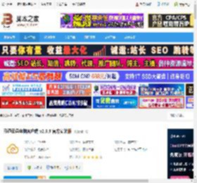 联通云盘下载 联通云盘电脑客户端 v2.6.9 官方安装版 下载-<strong>脚本</strong>之家