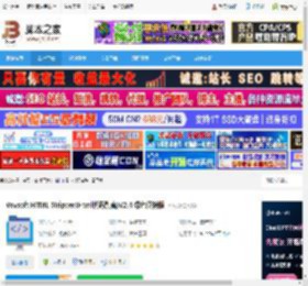 代码去除工具下载 Vovsoft HTML Stripper(Html代码剥离)V2.4 绿色便携版 下载-<strong>脚本</strong>之家