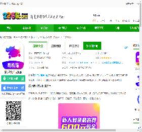 花小猪打车司机端<strong>APP</strong>下载-花小猪打车司机版下载v1.25.4 安卓版-2265安卓网