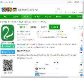 能康大医生官方下载安装-能康大医生<strong>APP</strong>最新版下载v2.2.37 安卓手机版-2265安卓网