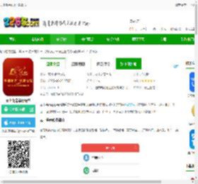 云上鲁南<strong>APP</strong>下载官方-云上鲁南最新版本下载v3.1.9 安卓版-2265安卓网