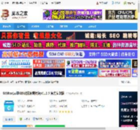GIS数据编辑软件下载 GISBox(三维GIS数据编辑转换)V1.2.5 官方安装版 下载-<strong>脚本</strong>之家
