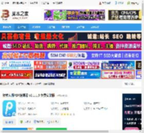 pdf编辑器下载 转转大师PDF编辑器 v2.1.1.5 免费安装版 下载-<strong>脚本</strong>之家