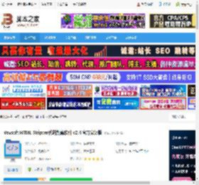 代码去除软件下载 Vovsoft HTML Stripper代码剥离软件 v2.4 官方安装版 下载-<strong>脚本</strong>之家
