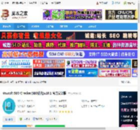 SEO分析软件下载 Vovsoft SEO Checker(SEO优化)v10.1 官方安装版 下载-<strong>脚本</strong>之家