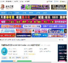 VovSoft SEO Checker下载 网站爬虫实时分析 VovSoft SEO Checker v10.1 多语绿色便携版 下载-<strong>脚本</strong>之家