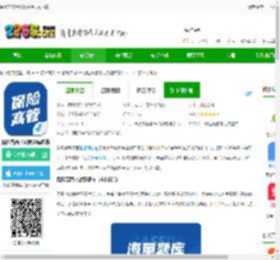 保险高管考试聚题库<strong>APP</strong>下载-保险高管考试聚题库软件下载v2.0.4 安卓手机版-2265安卓网