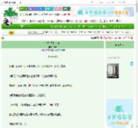 《把禁忌制成糖》参禅　^第21章^ 最新更新:2025-06-30 07:00:00 晋江文学城
