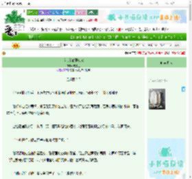 《狼人杀最强玩家》虞尾巴　^第23章^ 最新更新:2025-06-30 06:09:44 晋江文学城