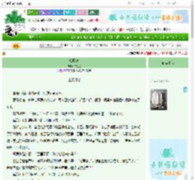 《松风渡》六初鱼　^第41章^ 最新更新:2025-06-30 05:26:14 晋江文学城