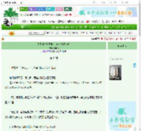 《关于向牛岛同学表白这件事[排球]》希非晚　^第33章^ 最新更新:2025-06-30 06:52:02 晋江文学城