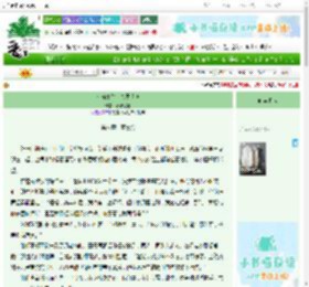 《《瑾瑜梦·景辰情》》亭清爱羽　^第8章^ 最新更新:2025-06-30 06:00:00 晋江文学城