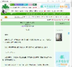 《培养的皇帝恋爱脑该怎么办？》想小壶　^第65章^ 最新更新:2025-06-30 07:00:00 晋江文学城