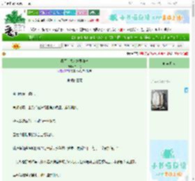 《将军，夫人她要和离》书中兔　^第14章^ 最新更新:2025-06-30 07:00:00 晋江文学城