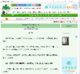 《玉兔闯伦敦[西游 傲慢与偏见]》犹绿于春　^第5章^ 最新更新:2025-06-30 06:00:30 晋江文学城