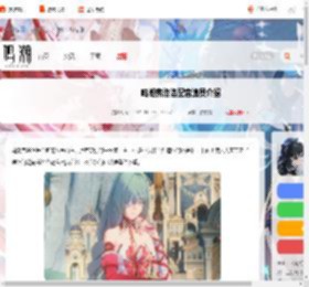 鸣潮弗洛洛cv是谁-鸣潮弗洛洛配音演员介绍_游侠手游
