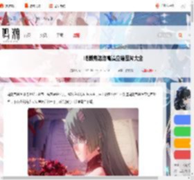 鸣潮弗洛洛立绘-鸣潮弗洛洛高清立绘图片大全_游侠手游