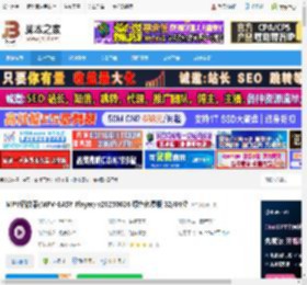 MPV播放器下载 MPV播放器(MPV-EASY Player) v20250626 绿色免费版 32/64位 下载-脚本之家