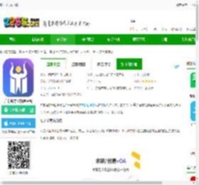度才子app下载-广东度才子招聘平台下载v20250627 安卓官方版-2265安卓网