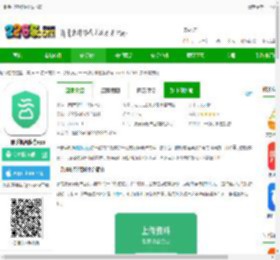 一部手机管旅游平台下载-一部手机管旅游app下载v2.0.12.500 安卓官方版-2265安卓网
